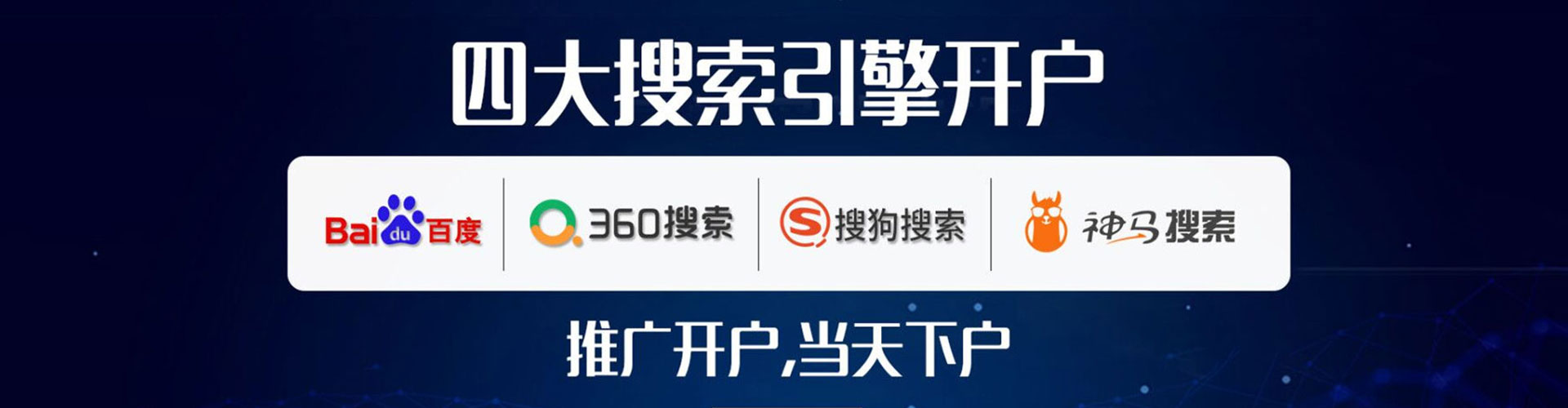 延川百度竞价排名