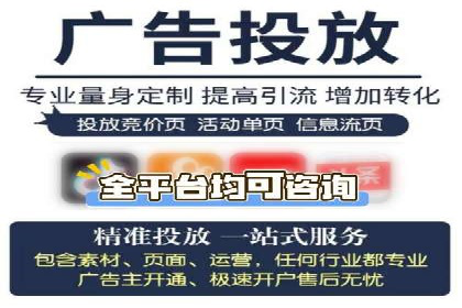 信息流广告投放实战：提升广告效果的关键
